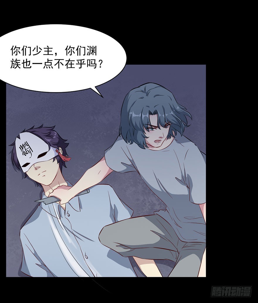 072力量爆发-第74话