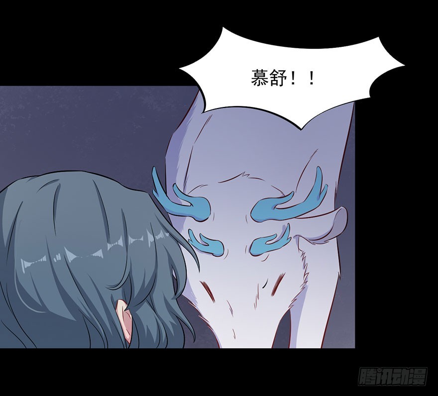 072力量爆发-第74话