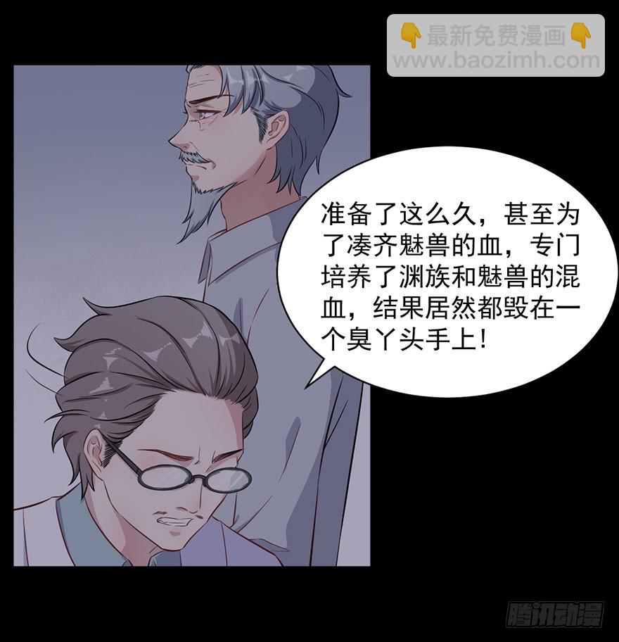 072力量爆发-第74话