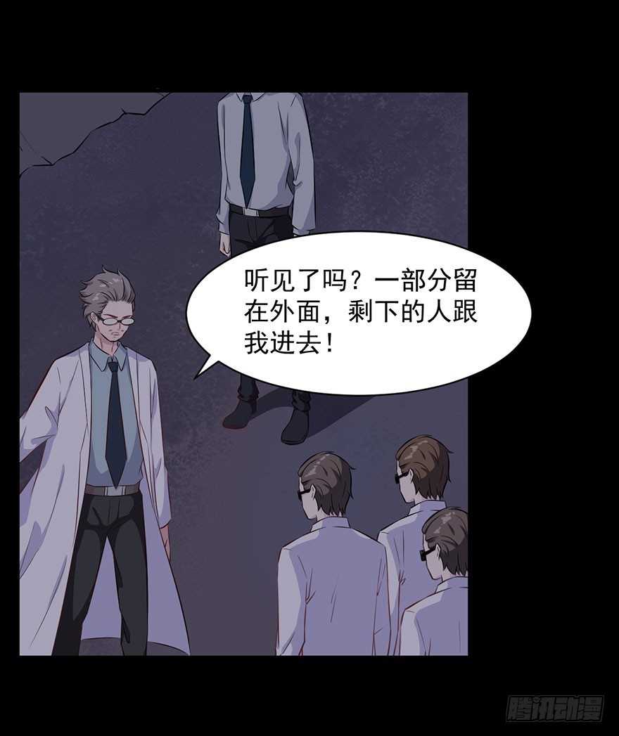 072力量爆发-第74话