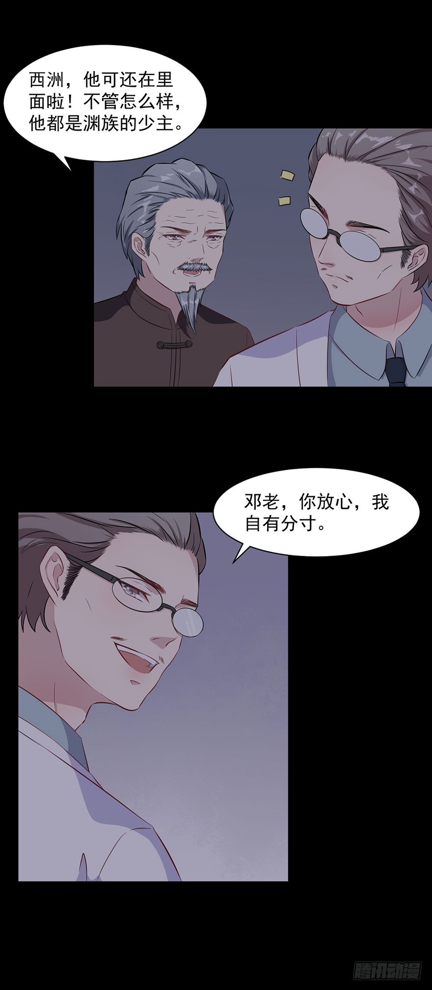 072力量爆发-第74话