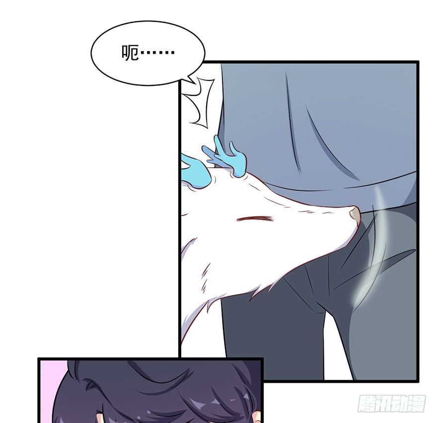 074我的新娘（完结篇）-第76话