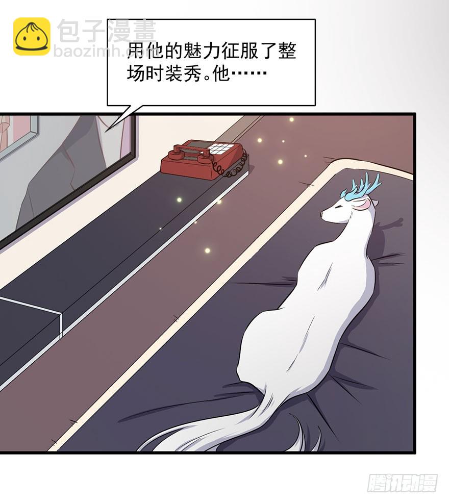 074我的新娘（完结篇）-第76话