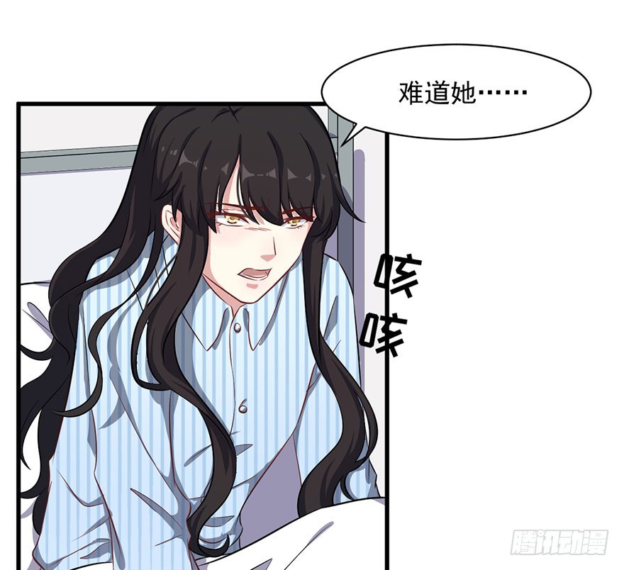 074我的新娘（完结篇）-第76话