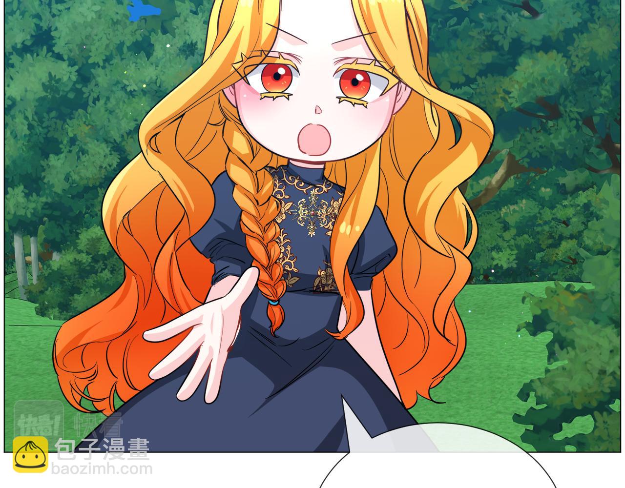 被迫在乙女遊戲裡養魚 - 第81話 第三視角(1/3) - 6