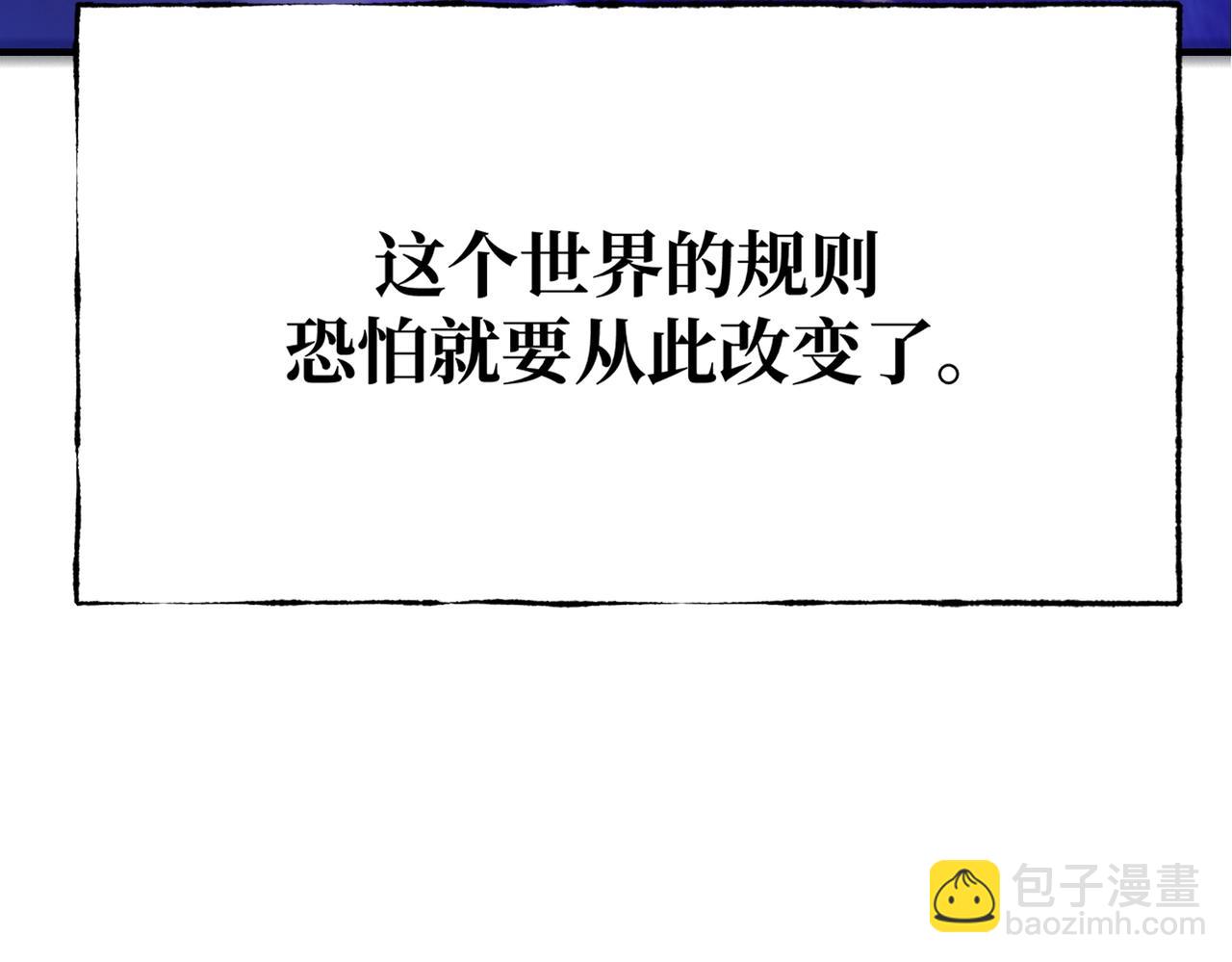 被強制迴歸的巔峰玩家 - 第②話 絕望的戰鬥(1/5) - 4