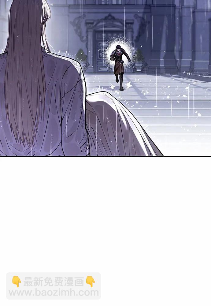 被棄公主的秘密房間 - [第106話] 我該殺了你，還是擁抱你？(1/4) - 2