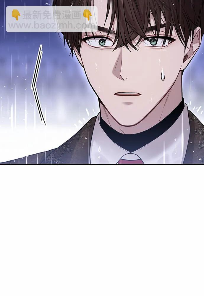 被棄公主的秘密房間 - [第106話] 我該殺了你，還是擁抱你？(1/4) - 7