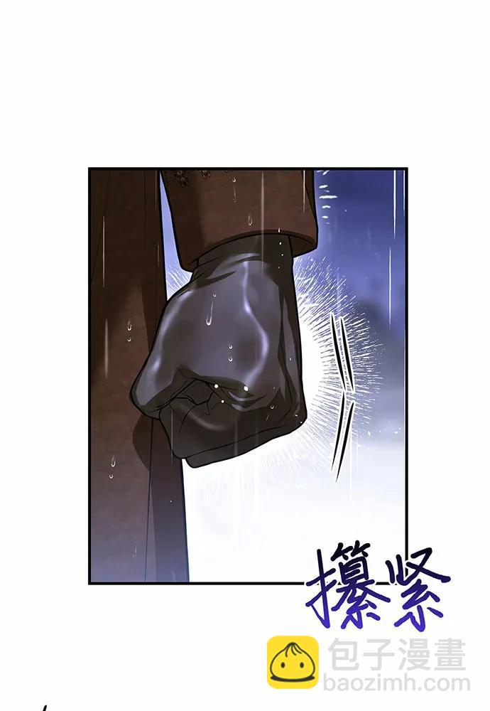 被棄公主的秘密房間 - [第106話] 我該殺了你，還是擁抱你？(1/4) - 8