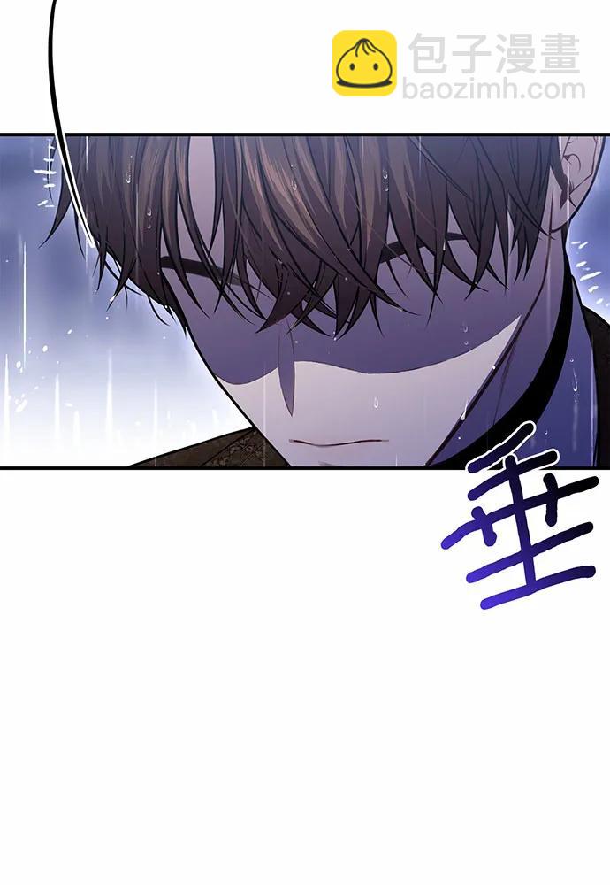 被棄公主的秘密房間 - [第106話] 我該殺了你，還是擁抱你？(1/4) - 1