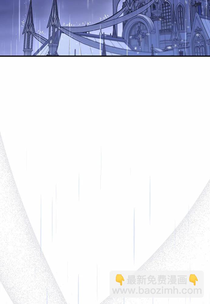 被棄公主的秘密房間 - [第106話] 我該殺了你，還是擁抱你？(1/4) - 8