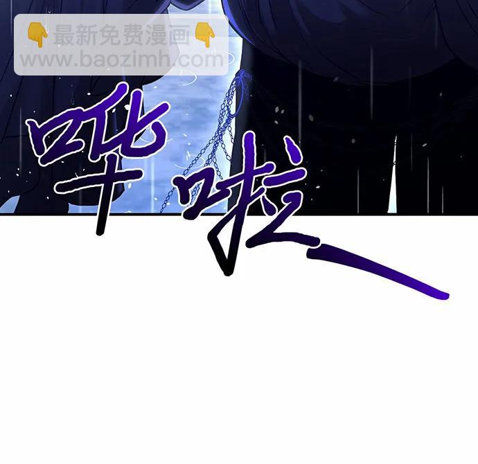 被棄公主的秘密房間 - [第106話] 我該殺了你，還是擁抱你？(1/4) - 3