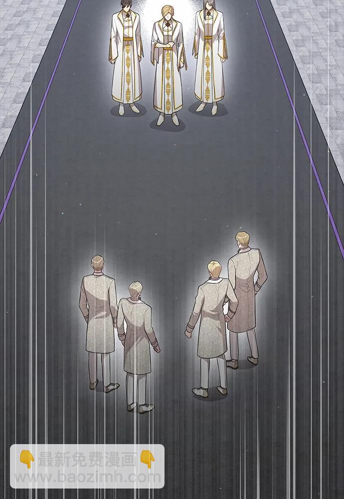 被棄公主的秘密房間 - [第106話] 我該殺了你，還是擁抱你？(1/4) - 8
