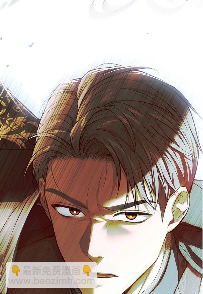 被棄公主的秘密房間 - [第115話] 狩獵獵人(1/4) - 4