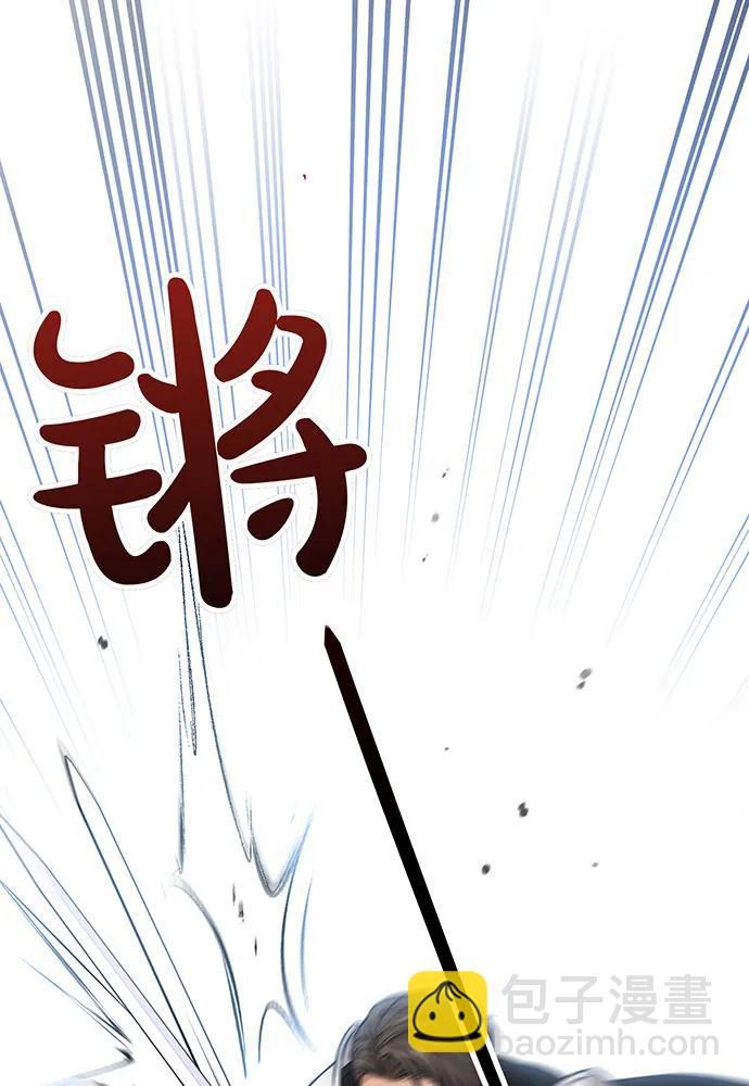 被棄公主的秘密房間 - [第115話] 狩獵獵人(1/4) - 5