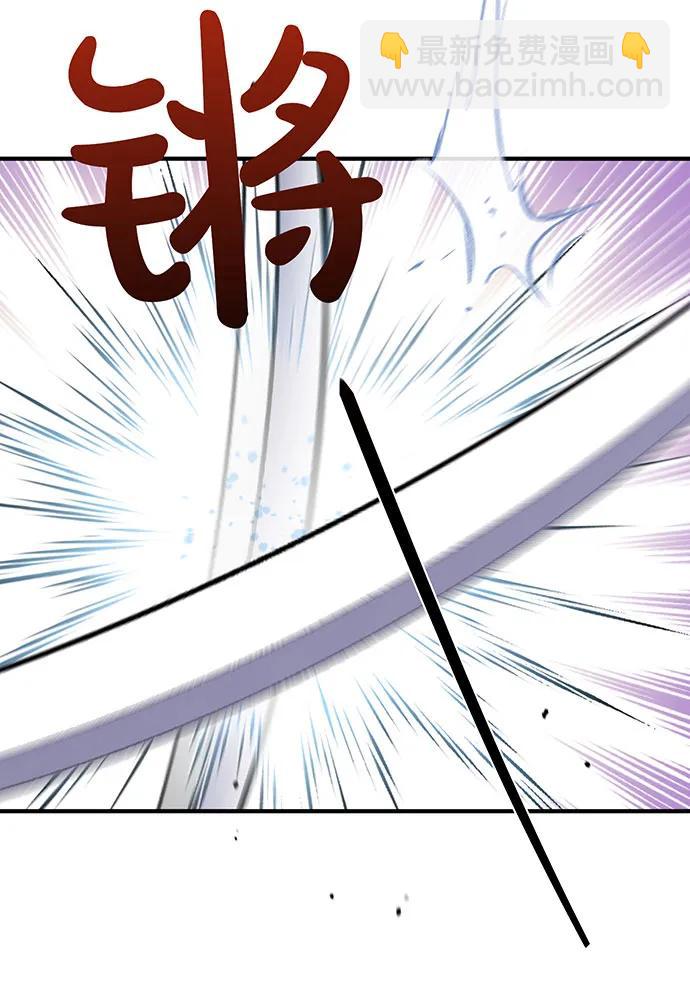 被棄公主的秘密房間 - [第115話] 狩獵獵人(1/4) - 6