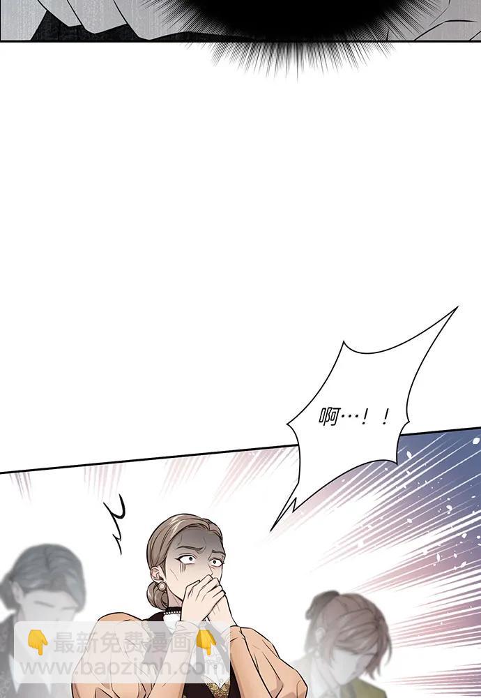 被棄公主的秘密房間 - [第125話] 給我一個吻(1/4) - 8