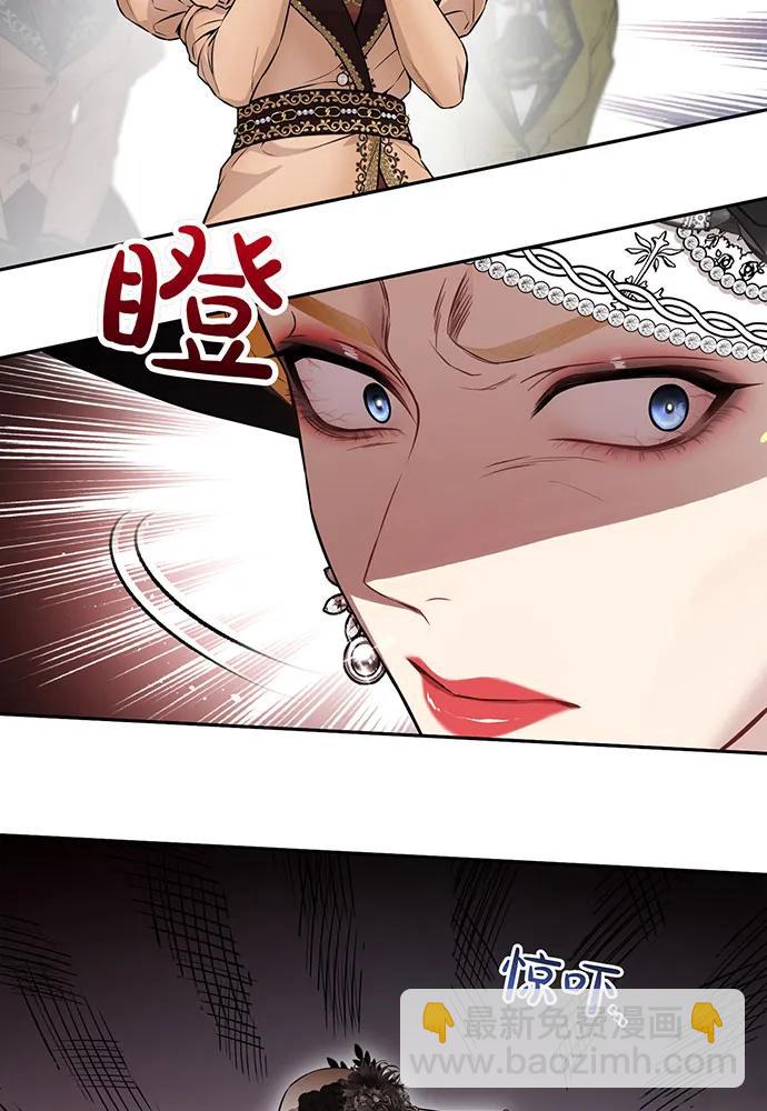 被棄公主的秘密房間 - [第125話] 給我一個吻(1/4) - 1