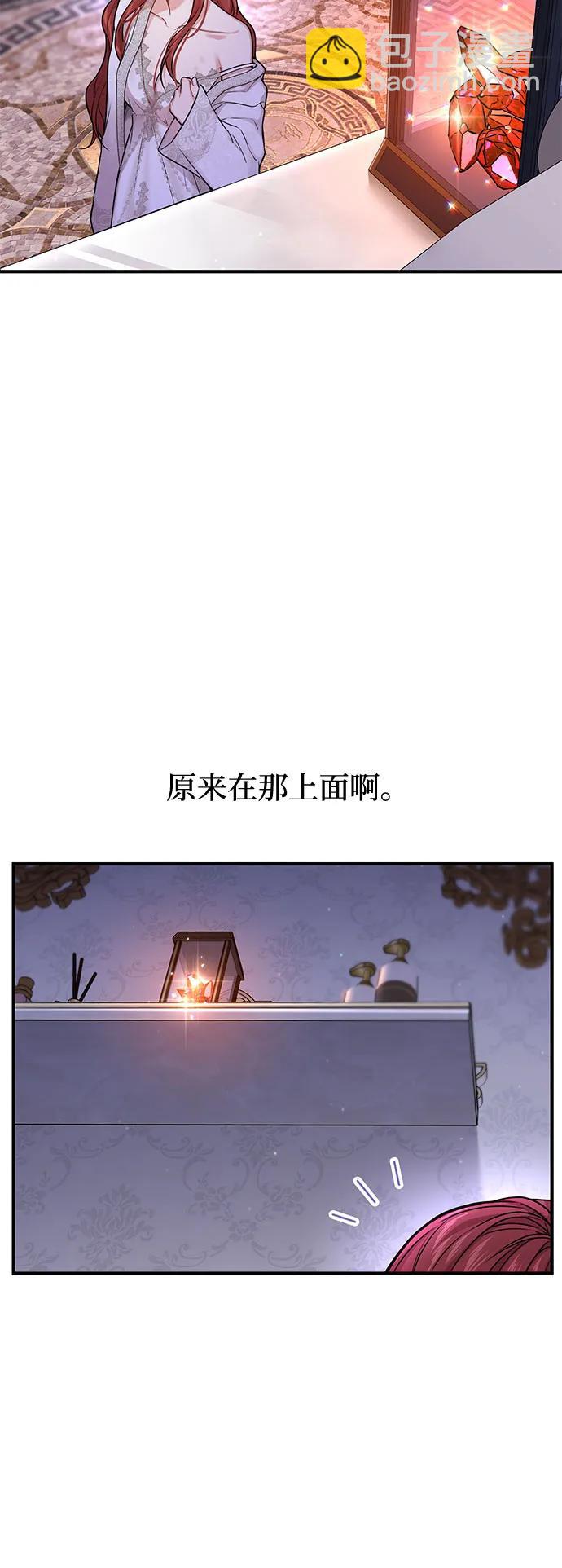 [第58话] 漫长的沉默34