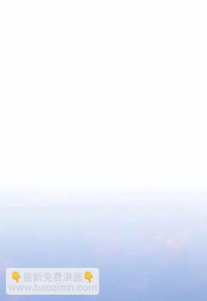 被棄公主的秘密房間 - [第96話] 王子和公主（2）(1/4) - 8