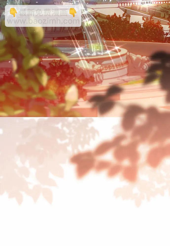 被棄公主的秘密房間 - [第96話] 王子和公主（2）(1/4) - 3