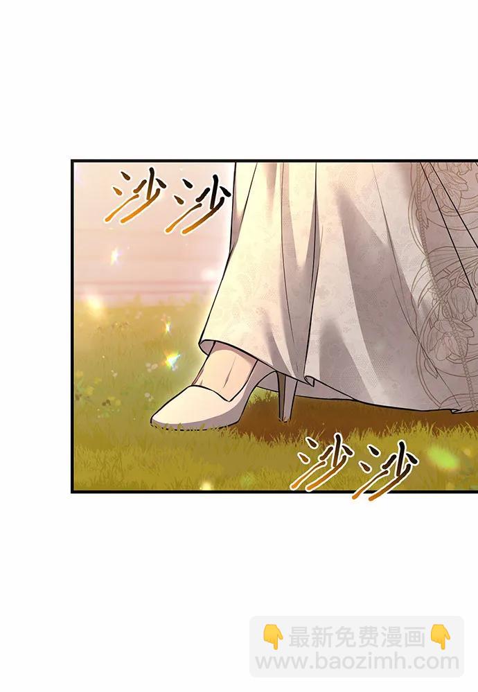 被棄公主的秘密房間 - [第96話] 王子和公主（2）(1/4) - 4