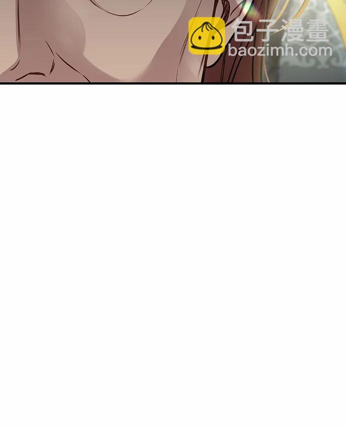 被棄公主的秘密房間 - [第96話] 王子和公主（2）(1/4) - 7