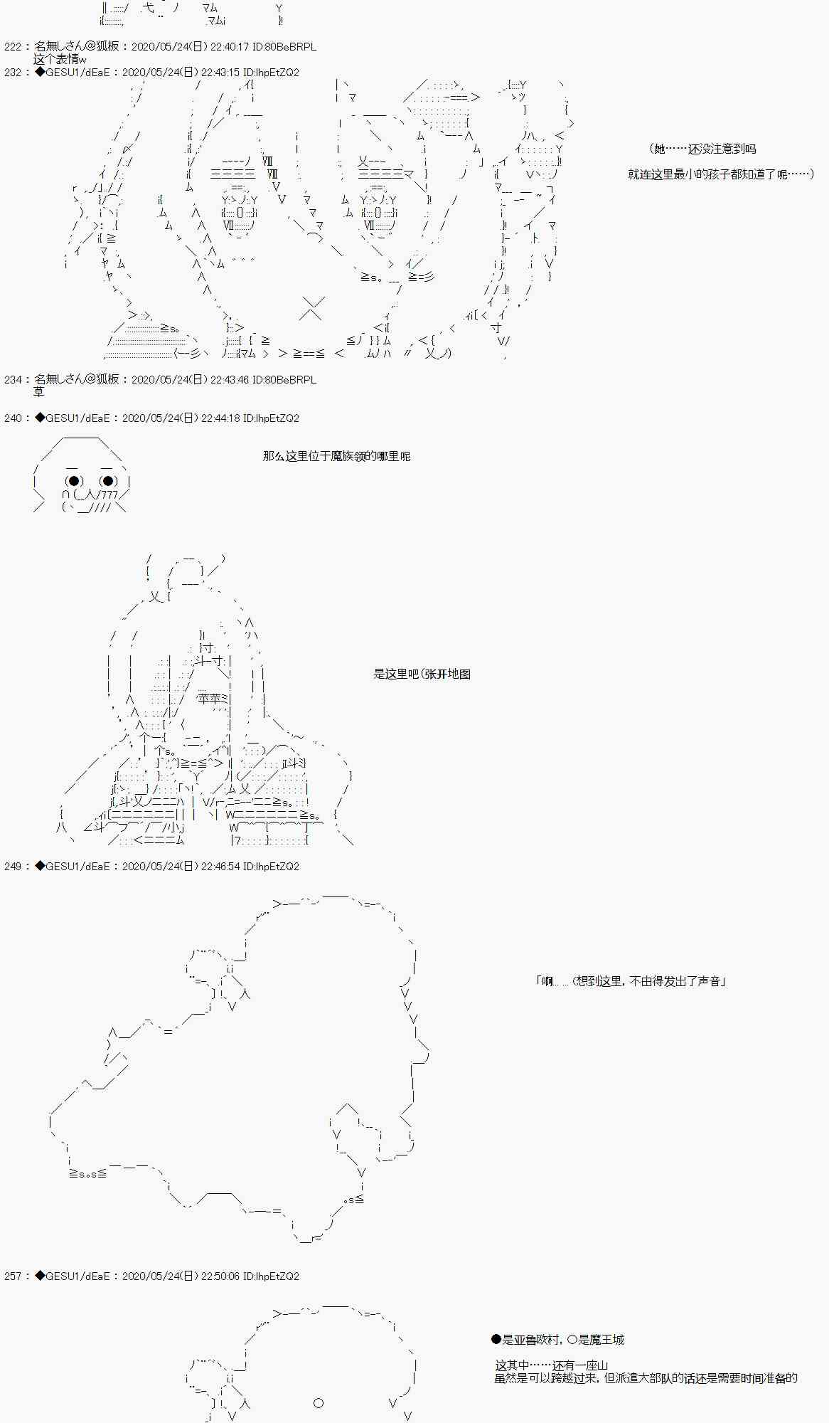 被驅逐出勇者隊伍的亞魯歐莫名其妙地成爲了魔族村村長，一邊H提高等級一邊復仇 - 第2話 - 5