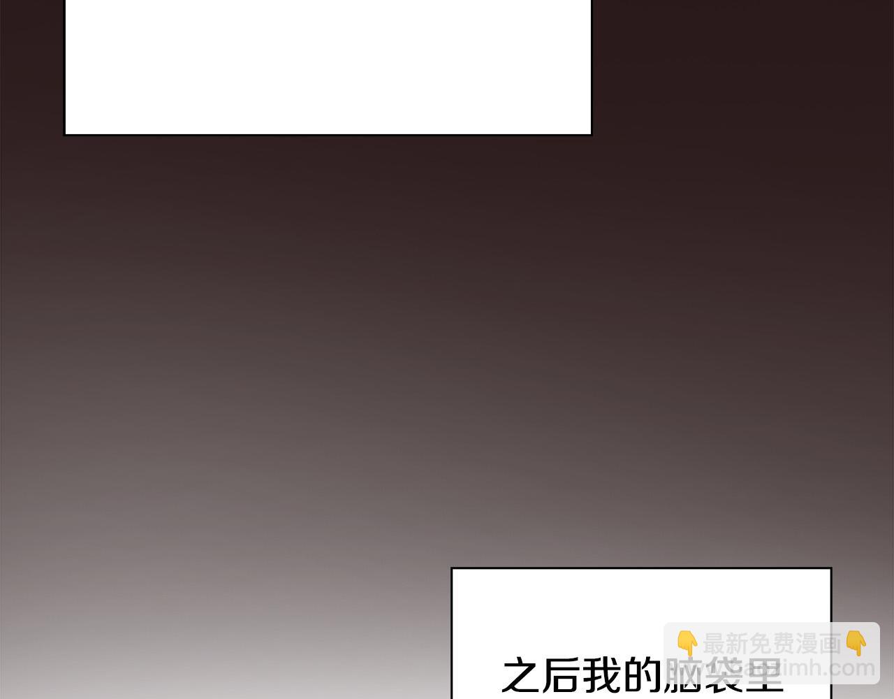 悲傷的拳頭 - 第12話 格鬥大賽？(1/3) - 2