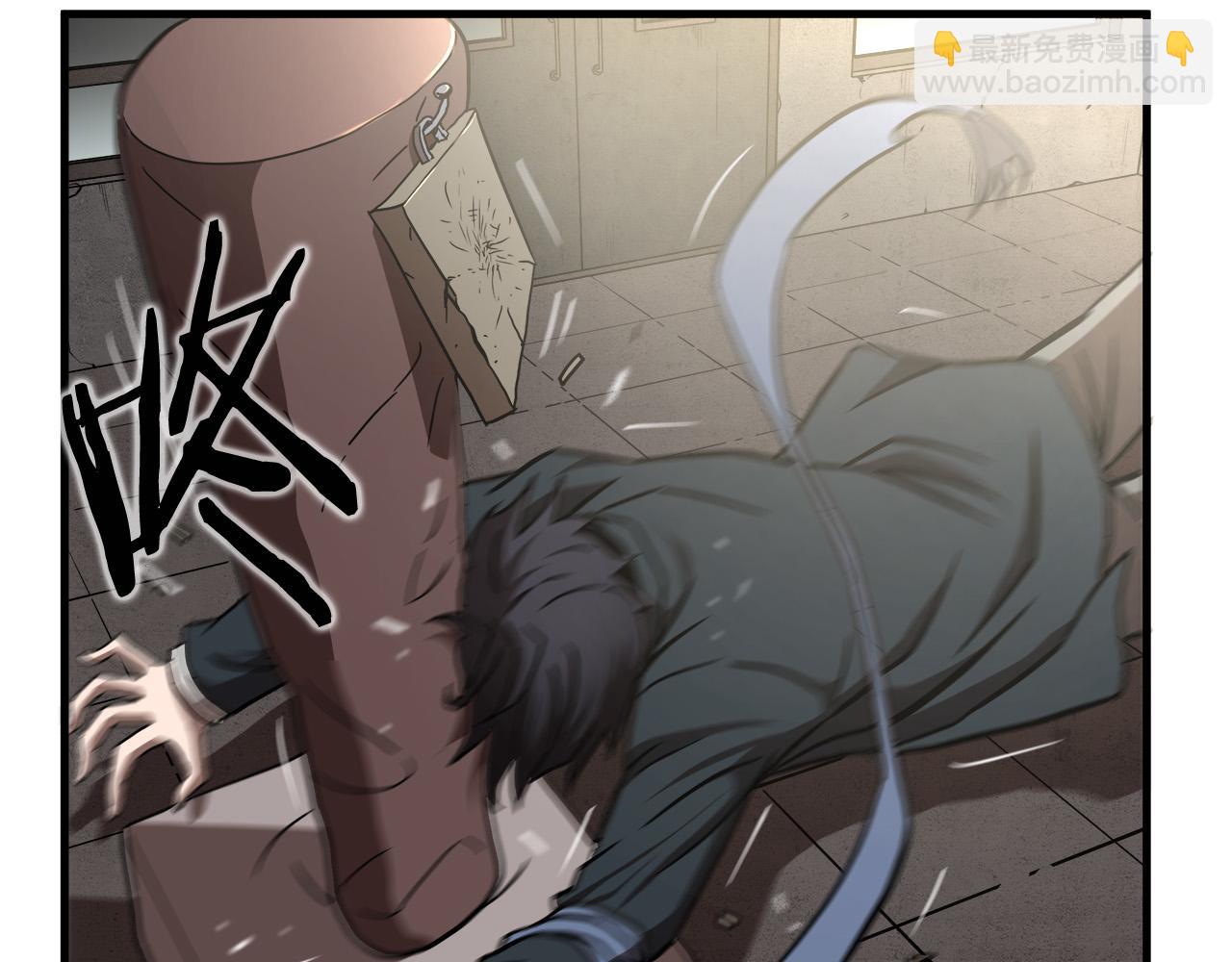 悲傷的拳頭 - 第14話 嚴酷訓練(2/3) - 1