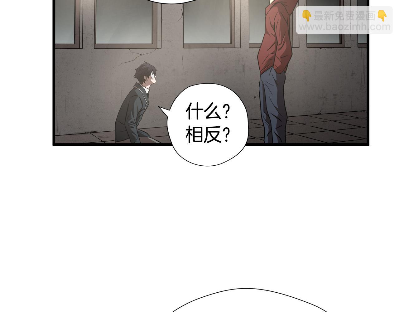 悲傷的拳頭 - 第14話 嚴酷訓練(2/3) - 2