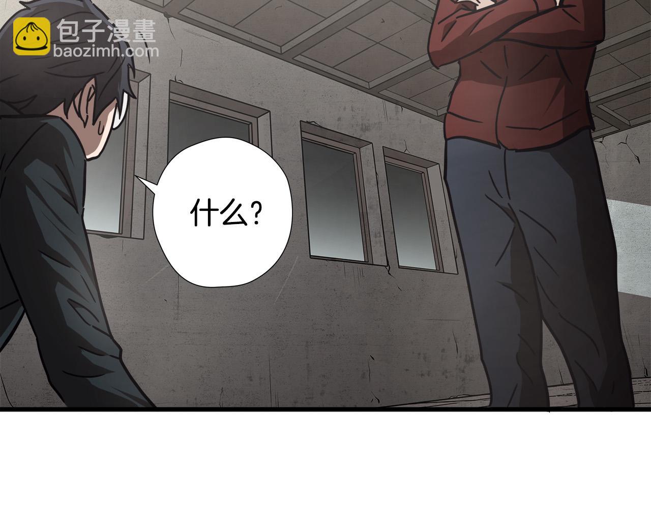 悲傷的拳頭 - 第14話 嚴酷訓練(2/3) - 8