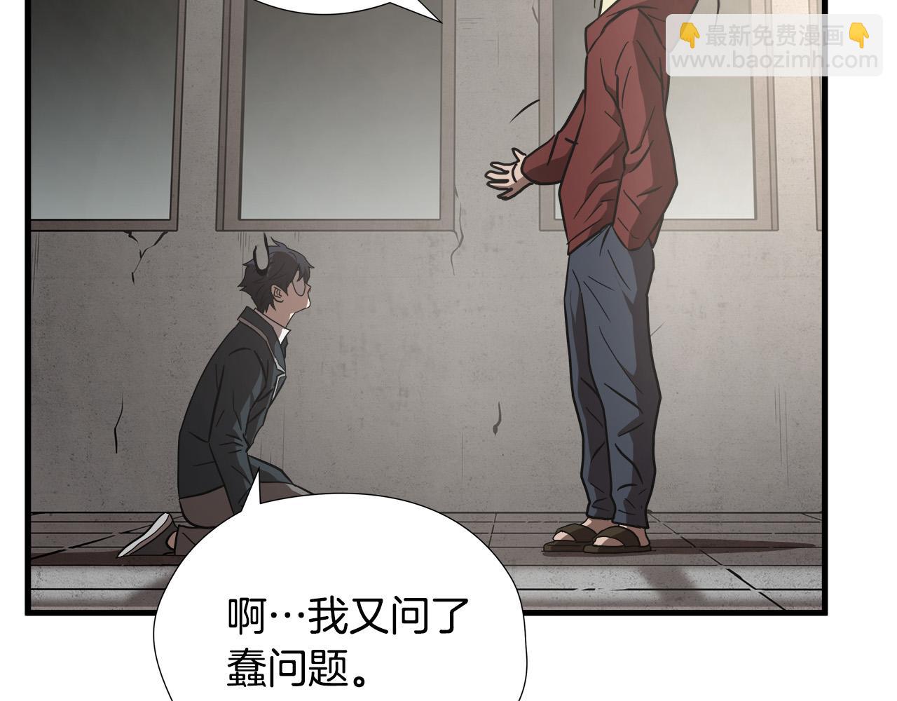 悲傷的拳頭 - 第14話 嚴酷訓練(2/3) - 3