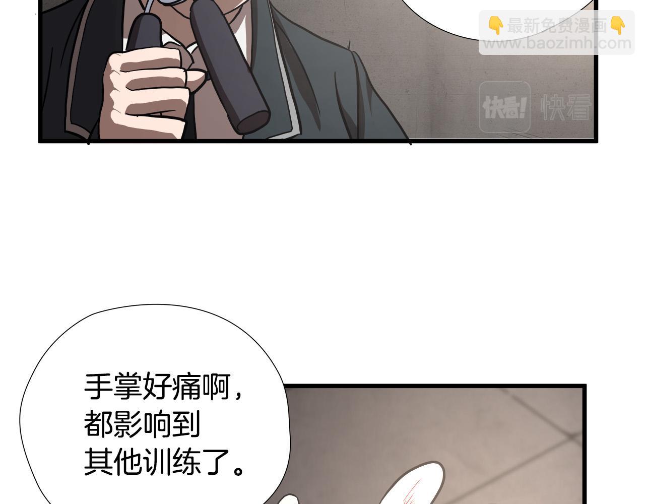 悲傷的拳頭 - 第14話 嚴酷訓練(2/3) - 5