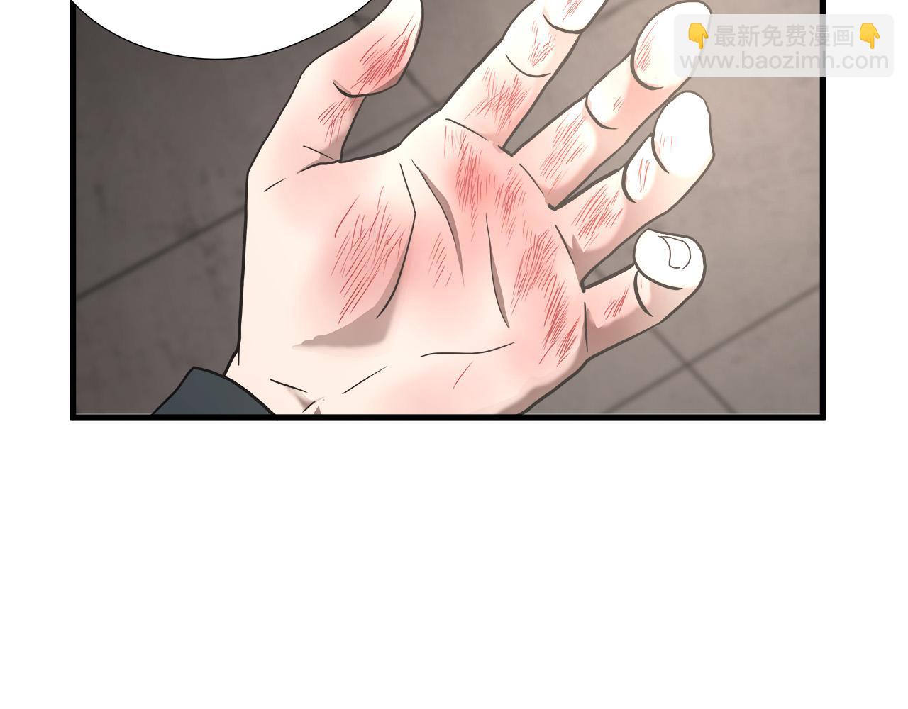悲傷的拳頭 - 第14話 嚴酷訓練(2/3) - 6