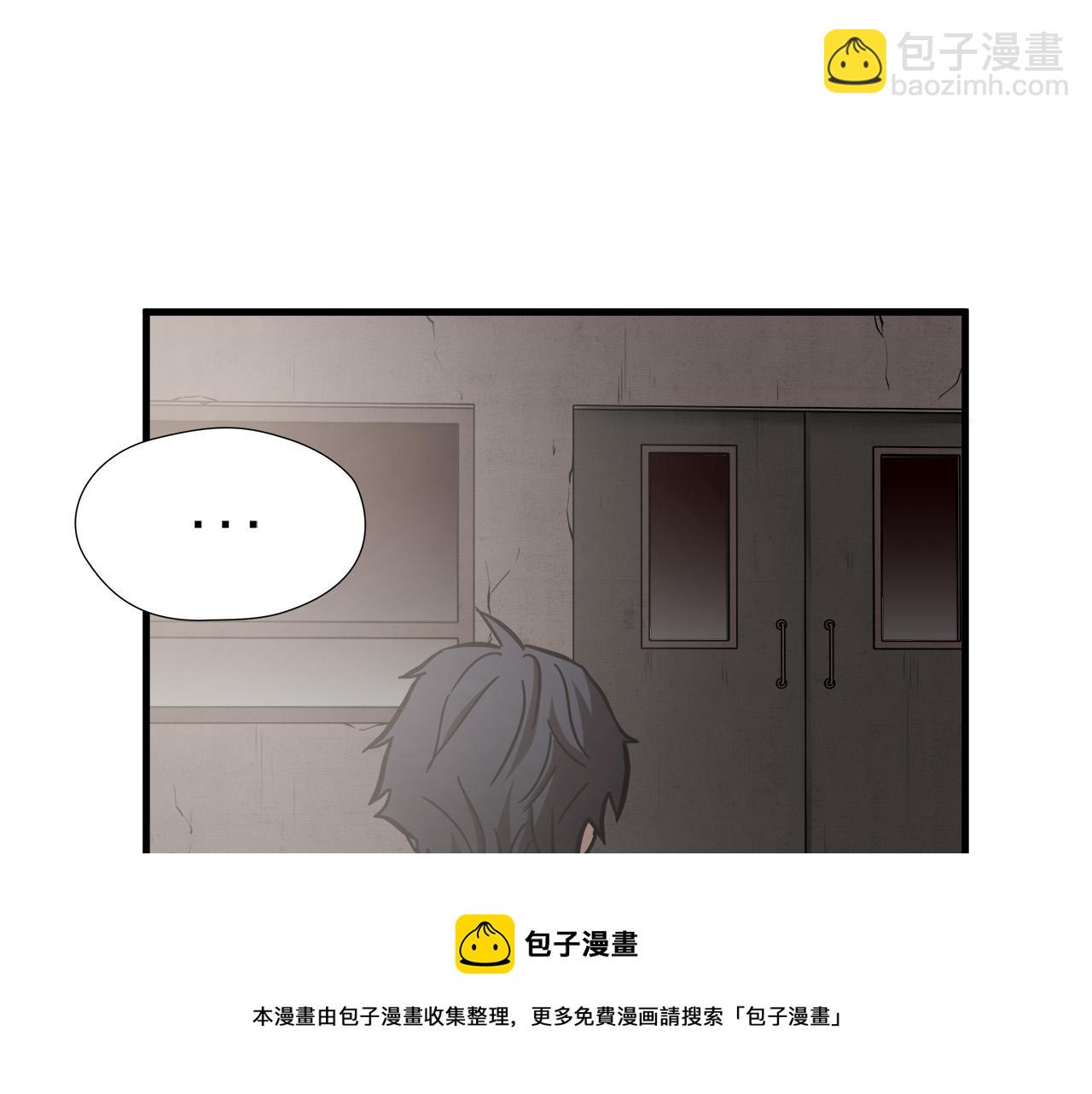 悲傷的拳頭 - 第14話 嚴酷訓練(2/3) - 5