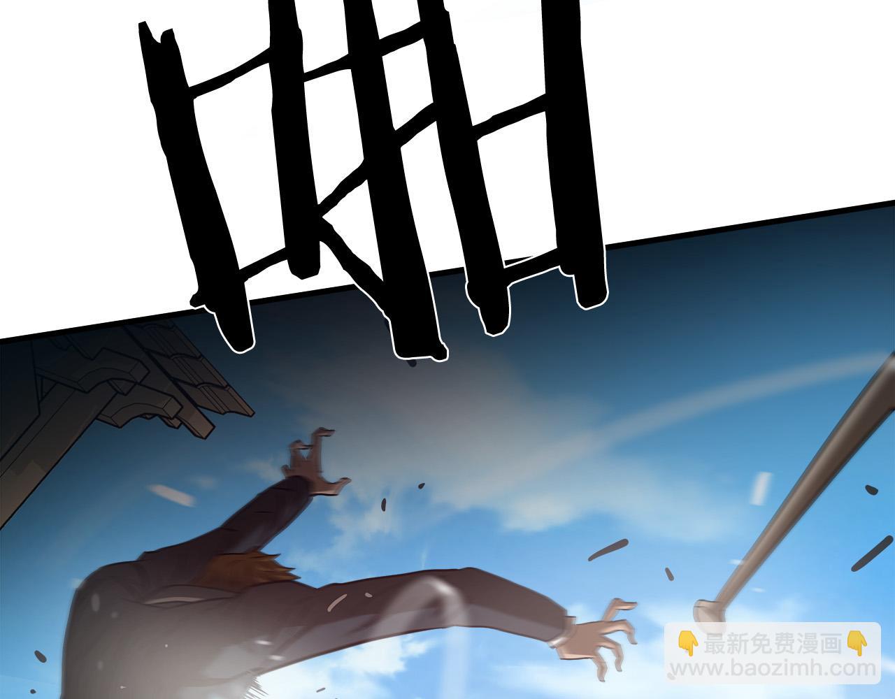 悲傷的拳頭 - 第44話 勁敵(2/2) - 5