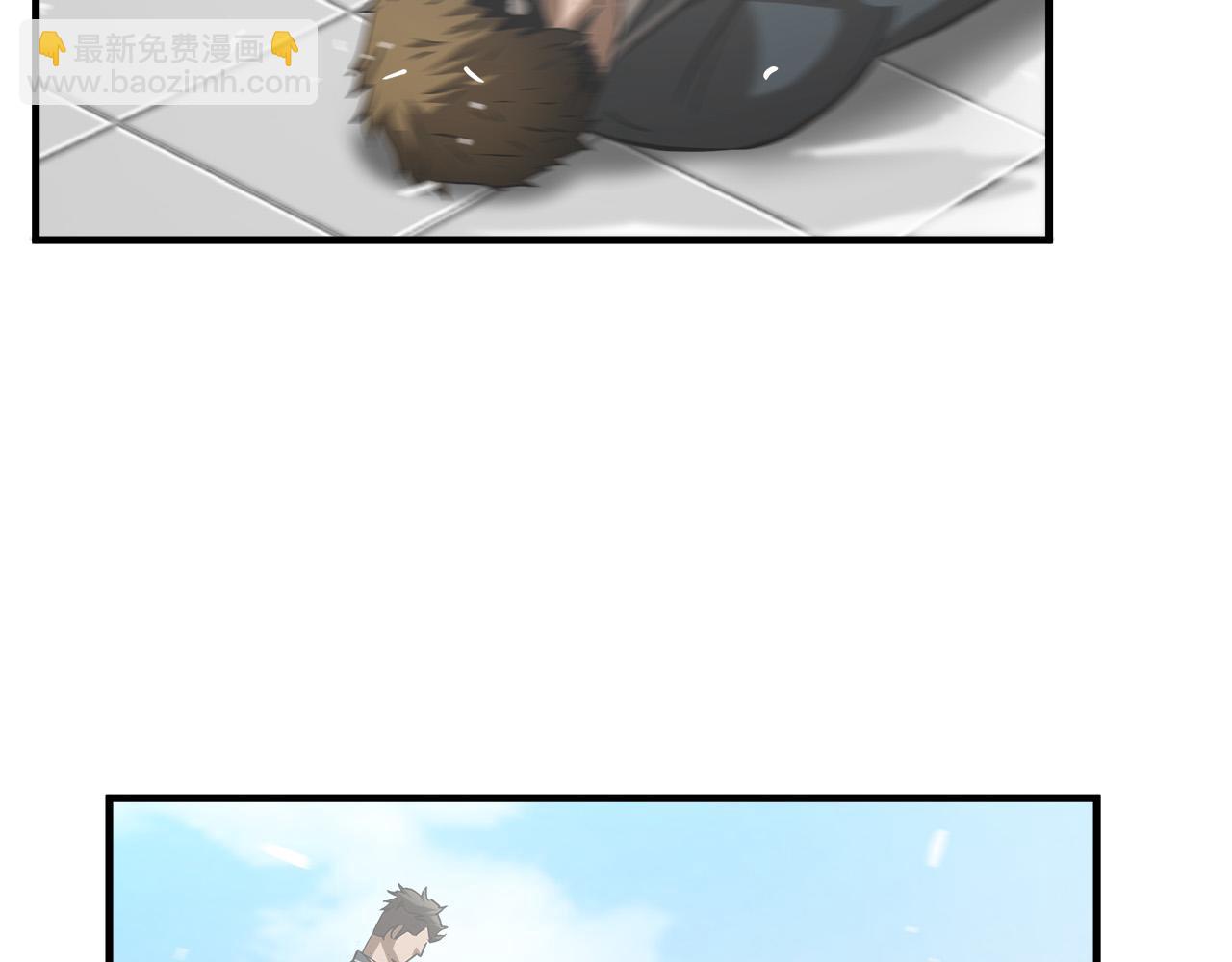 悲傷的拳頭 - 第44話 勁敵(2/2) - 6
