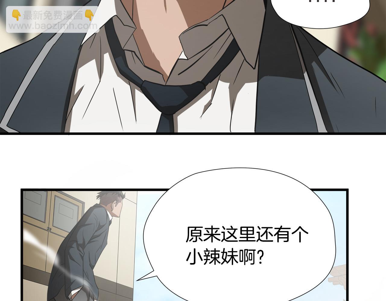 悲傷的拳頭 - 第44話 勁敵(2/2) - 3