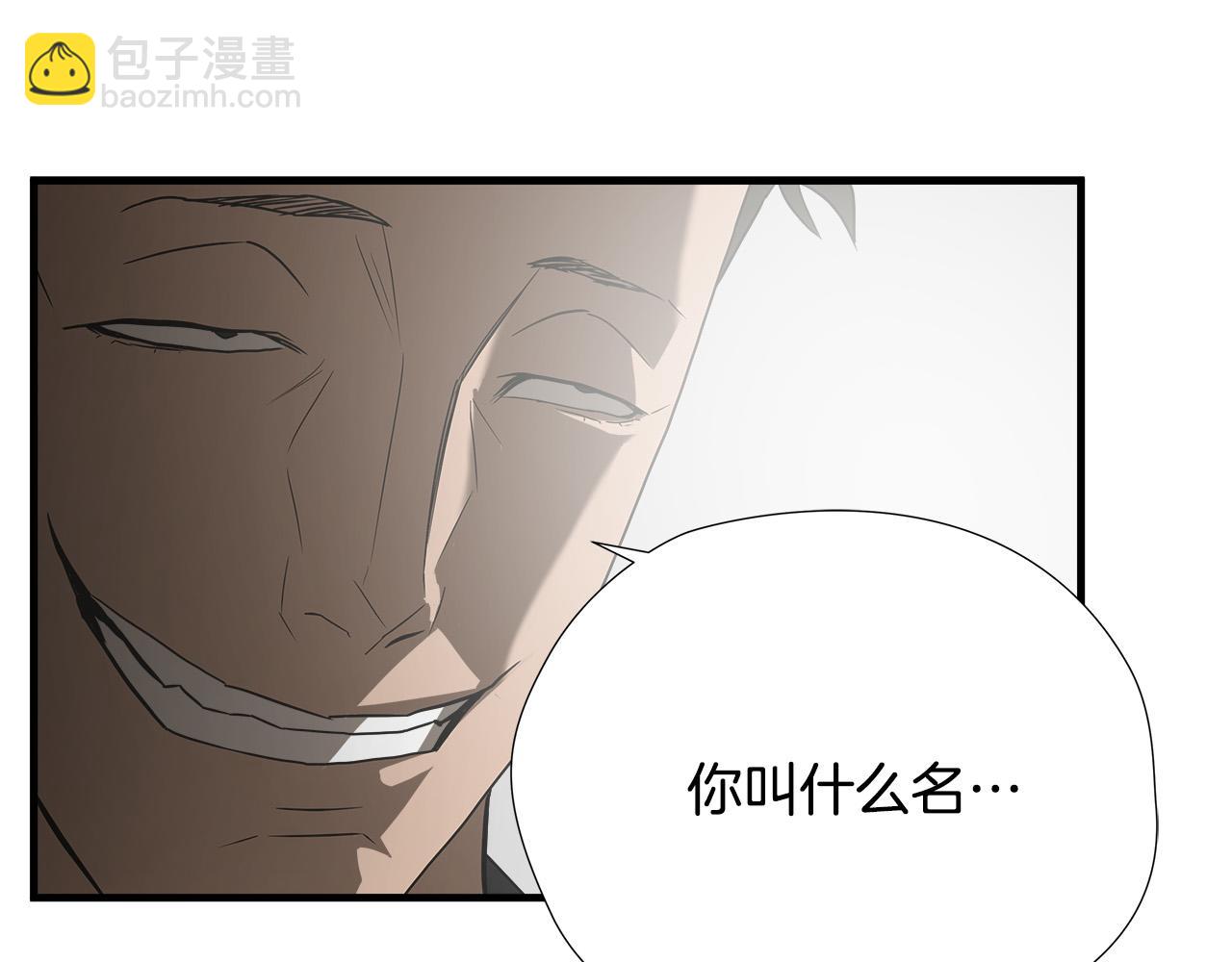 悲傷的拳頭 - 第44話 勁敵(2/2) - 5