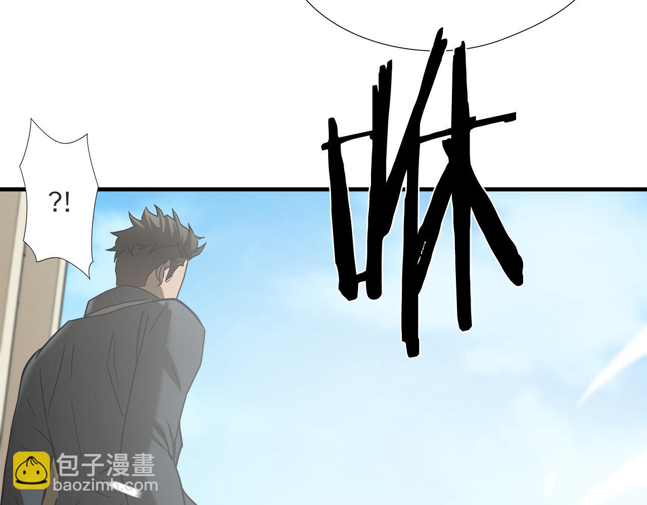 悲傷的拳頭 - 第44話 勁敵(2/2) - 6
