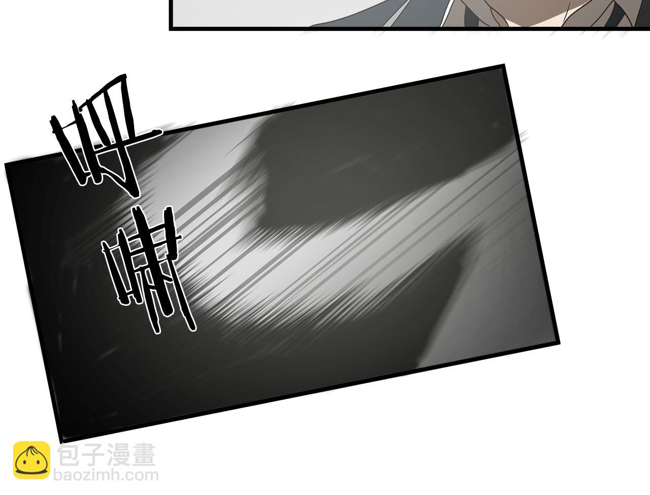 悲傷的拳頭 - 第44話 勁敵(2/2) - 2