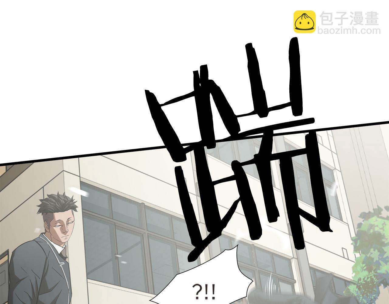 悲傷的拳頭 - 第44話 勁敵(2/2) - 3
