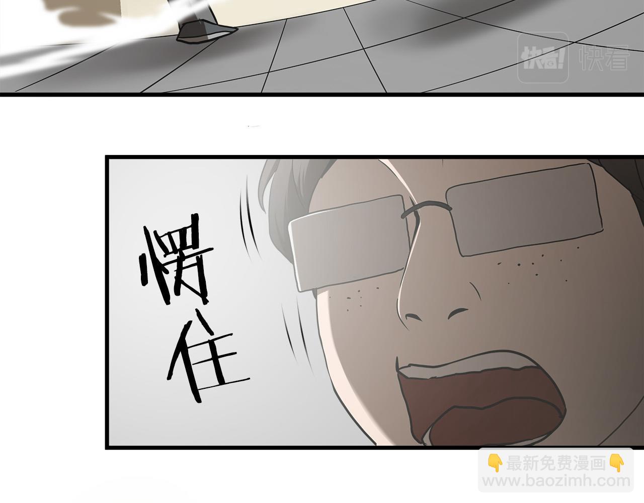 悲傷的拳頭 - 第44話 勁敵(2/2) - 5