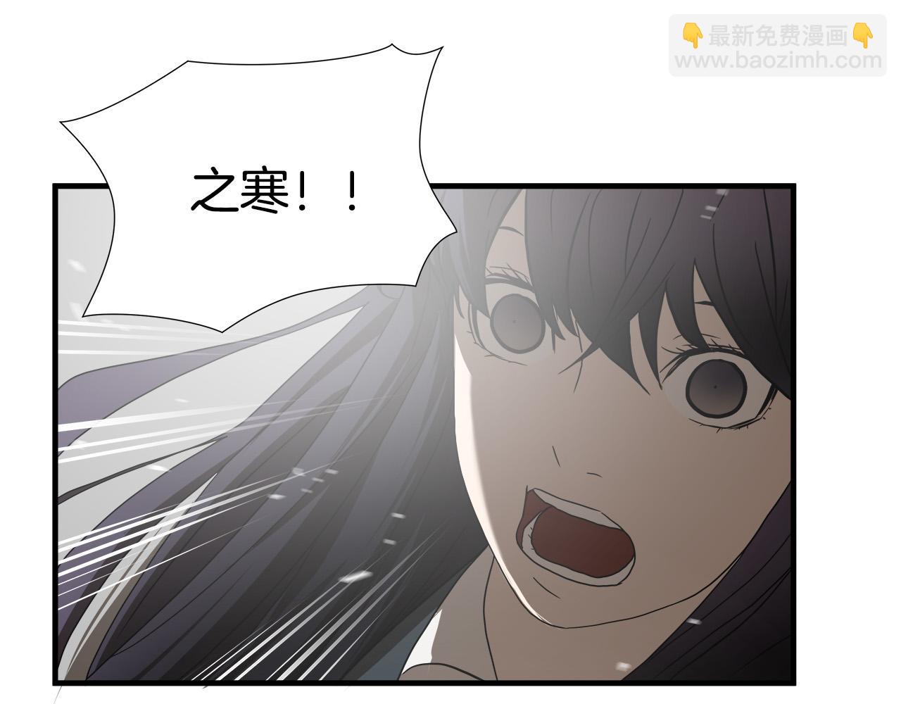 悲傷的拳頭 - 第44話 勁敵(2/2) - 7