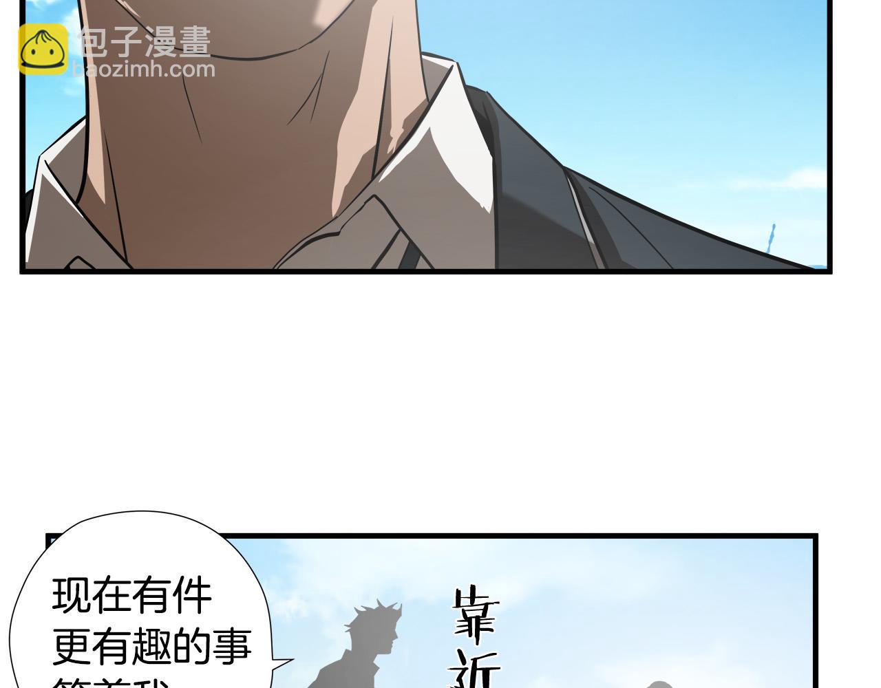 悲傷的拳頭 - 第44話 勁敵(2/2) - 2