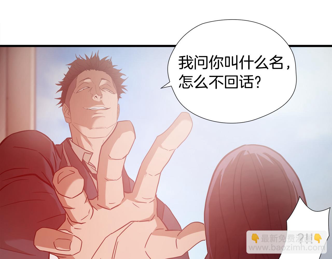 悲傷的拳頭 - 第44話 勁敵(2/2) - 5