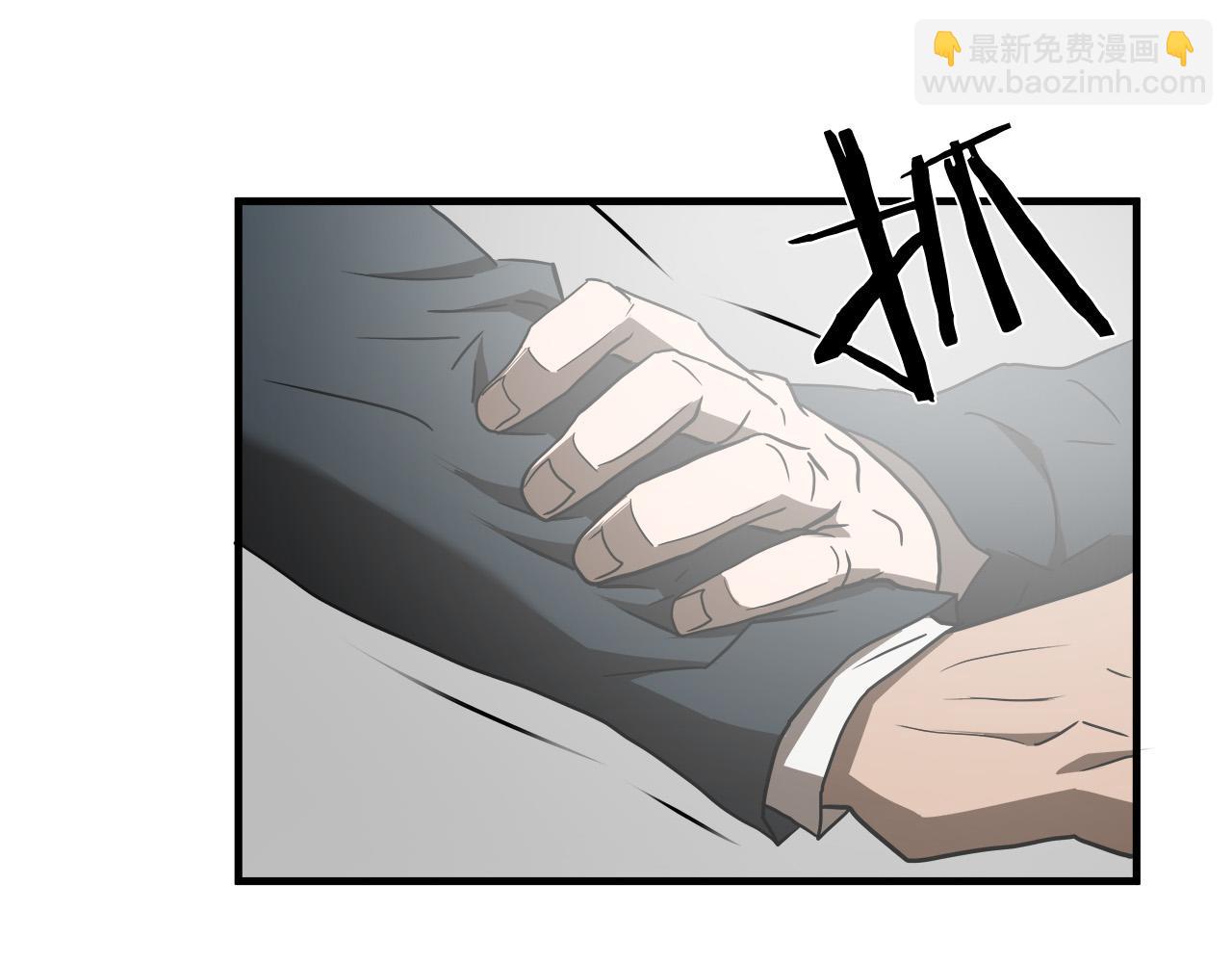悲傷的拳頭 - 第44話 勁敵(2/2) - 7