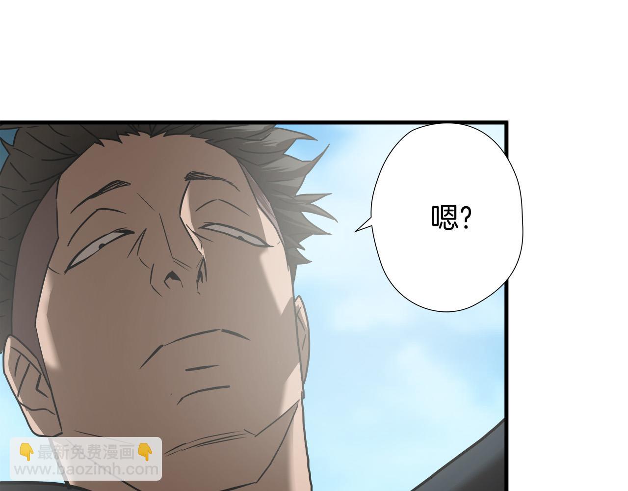 悲傷的拳頭 - 第44話 勁敵(2/2) - 1