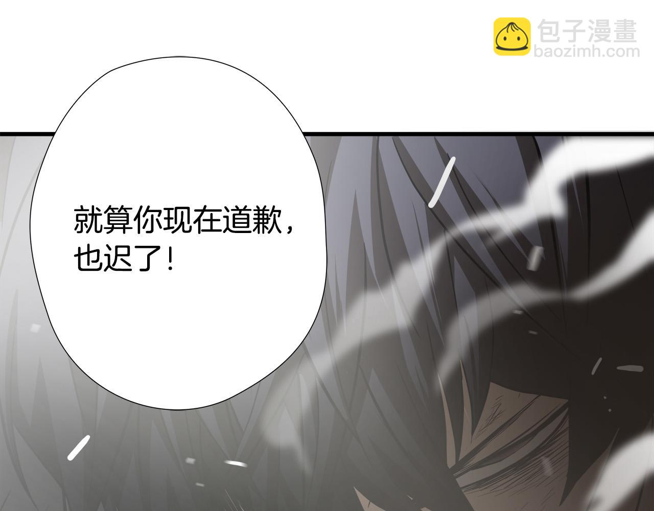 悲傷的拳頭 - 第44話 勁敵(2/2) - 3